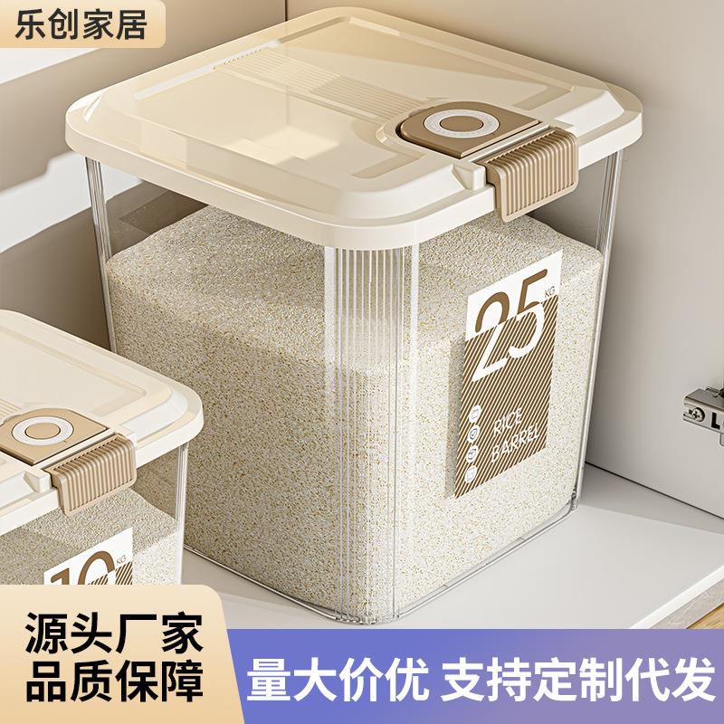 米桶家用厨房防虫防潮带轮子密封食品级储米箱加厚大米面粉储存罐