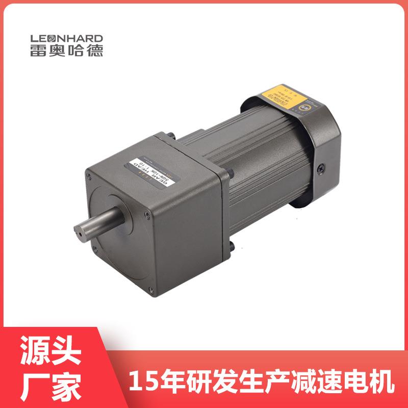 调速/定速6w-400w微型交流异步齿轮减速电机单相220三相380电动机