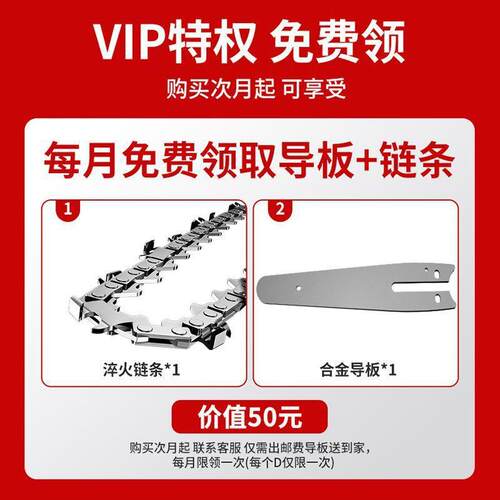 德国锂电锯充电手提式电链锯家用户外无线小型单手锯手拿小电锯铜