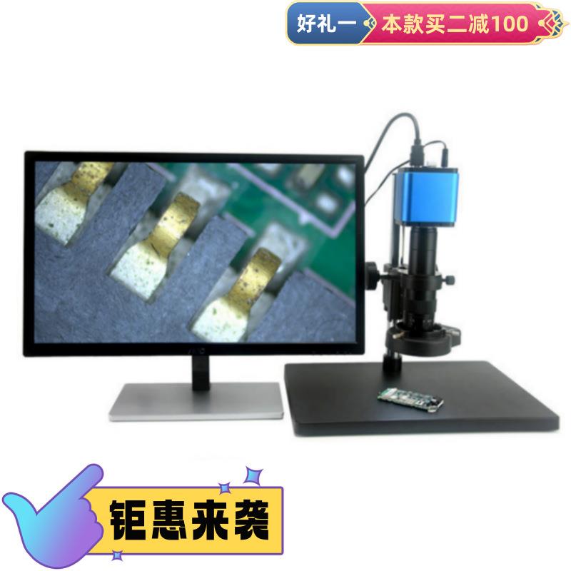 0745单筒变倍视频显微镜工业电子高清拍照大底板放大镜品质检测仪