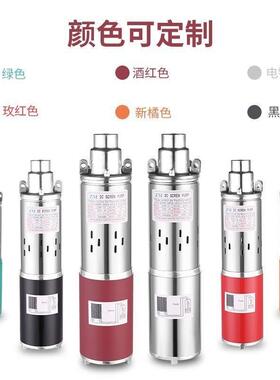 太水0阳能4光伏水泵12YZEv2v48v6v高扬程直流螺杆潜泵