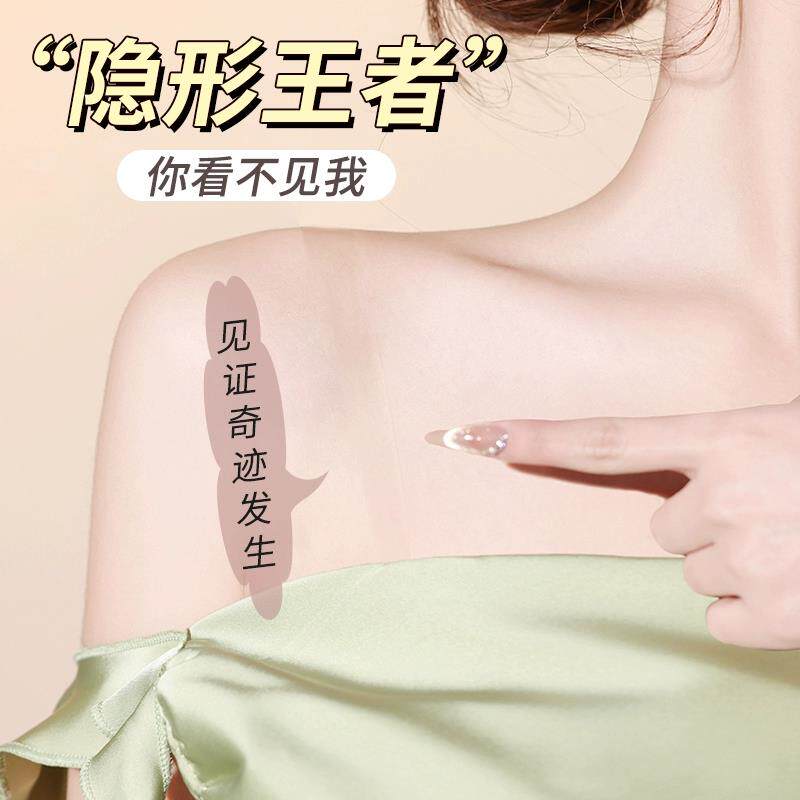 透明肩带内衣隐形带细肩带可外露防滑无痕袋子内衣肩带小钩配件防