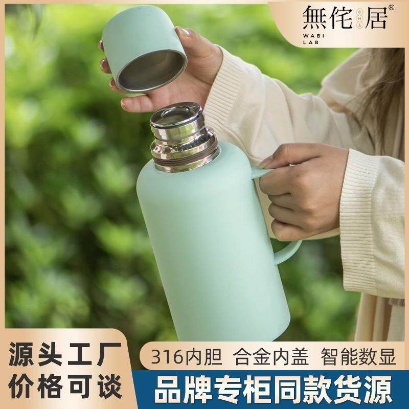 焖烧壶智能温显户外旅行便携车载老白茶焖泡316不锈钢焖茶壶