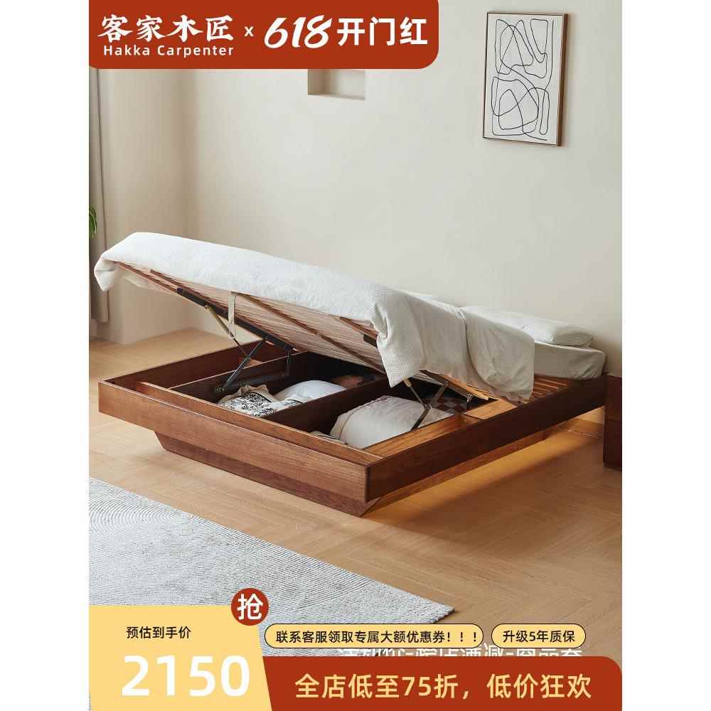 液压储物床极液压现代榻榻米落地床架高箱储物中古悬浮结婚双人床