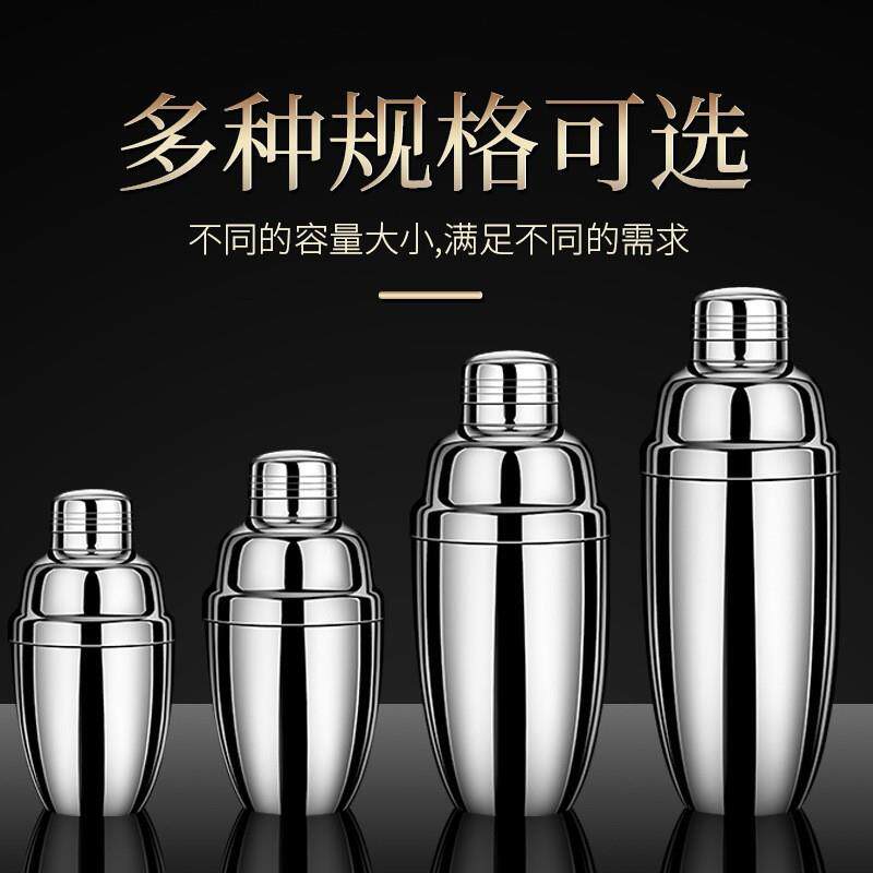 不锈钢调酒器套装鸡尾酒摇酒壶冰摇杯加厚手摇调酒奶茶用具工具