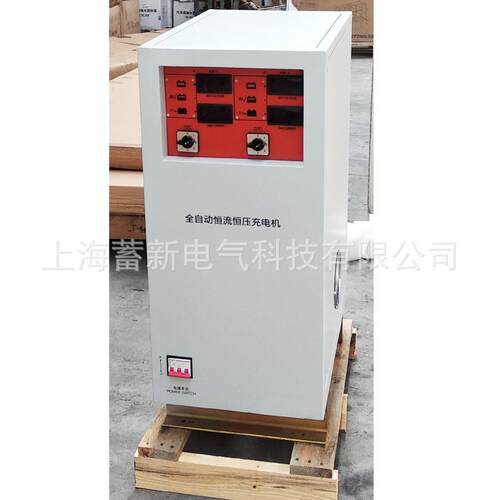充电机厂家 300A24V 大功率充电机 电压可调充电机