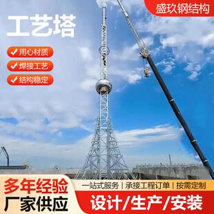 装饰塔工艺塔广场灯杆美化塔灯塔郊外公园工艺塔避雷通讯厂家生产