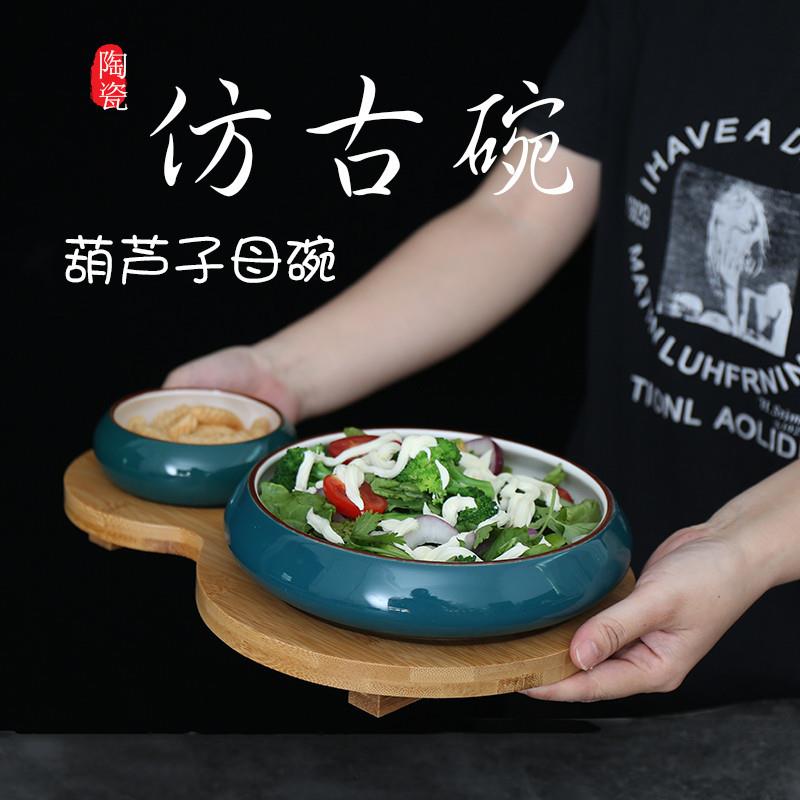 酒店餐厅子母菜组合个性盘子意境创意餐具火锅店特色异性冷菜摆盘