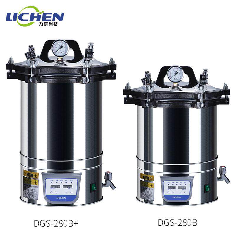 力辰科技数显手提式灭菌器实验室器械消毒锅高温灭菌器
