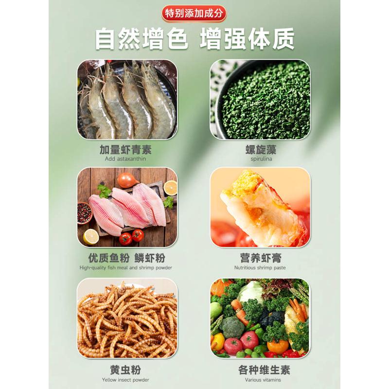 海豚增色龟粮发色半水乌龟饲料火焰黄缘白化石金钱草龟巴西龟龟食