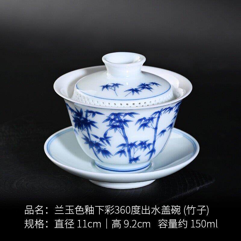 兰玉色釉青花竹子三才盖碗茶杯泡茶碗带盖子防烫喝茶杯陶瓷150cc