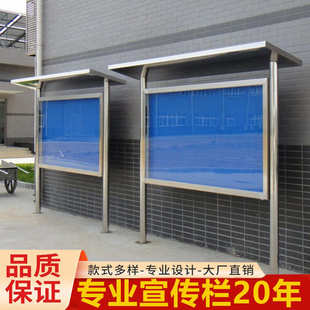 挂牌公司广告牌小区烤公示栏宣传栏公告栏公告牌墙式不锈钢漆公示
