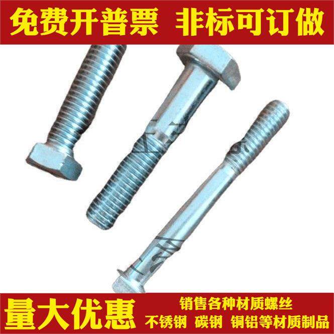 美制2级镀锌外六螺栓英制4.8级兰C白锌无品牌/外六方螺丝1/4-20UN