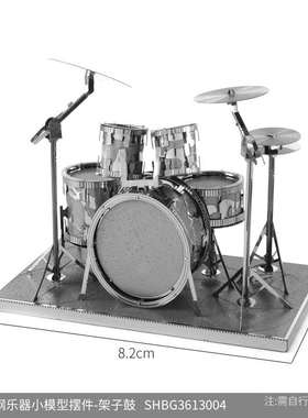 创意金属乐器办公室电脑桌面小摆件高级感装饰品小众送男女生礼物