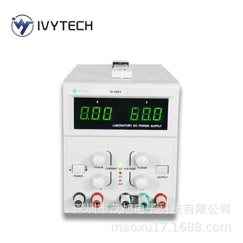艾维泰科IV2303/2305/2603多路可调式线性直流稳压电源恒压恒流