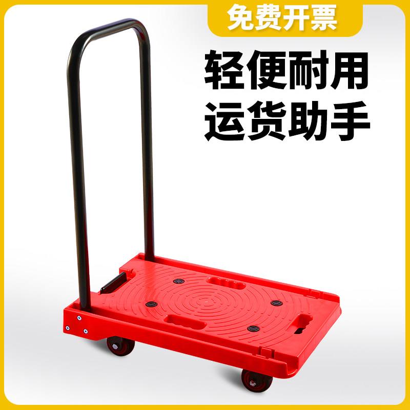 拉货车折叠手推车小拉车平板推车手拉车静音可携式小推车家用搬运