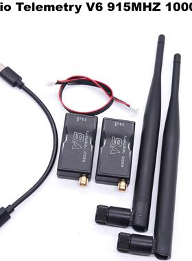 博立方碳纤维550六架四轴飞行器PIXHAWK 6C M9N 915MHZ 1000MW V6