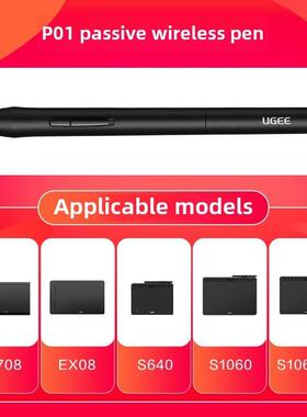 有机P01无源笔适用于M708 Rb160 S640 S1060 S1060W Ex08数字笔AI