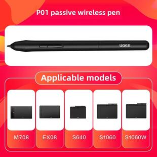 S1060 有机P01无源笔适用于M708 Rb160 S640 Ex08数字笔AI S1060W