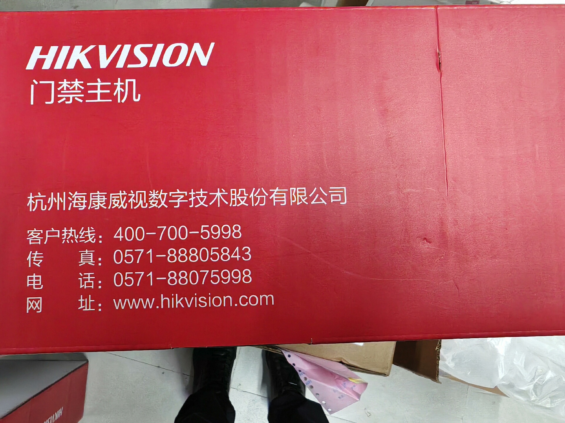 海康威视双门的门禁控制器：DS-2802，有四个拆过包装的，