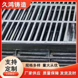 球墨铸铁雨水0篦子篦套篦300x50单7400x606620450x500型号多种