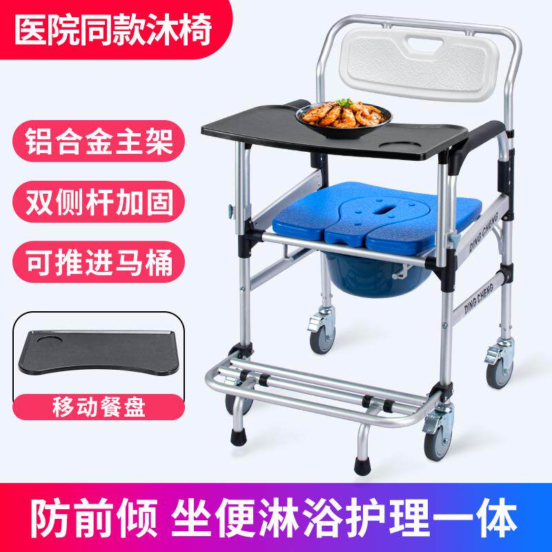 老人洗专用椅澡带轮6021沐椅浴身心障碍人士座淋浴椅护理移位器老