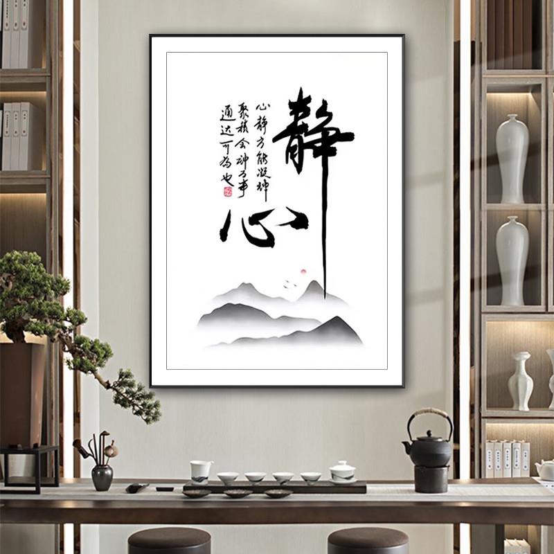 A6L新款十字绣2024线绣静心客厅书房自己绣手工绣字画简单大气中