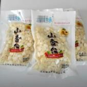 四大包 新鲜杏仁 买二送二 原味盐水杏仁凉拌炒菜坚果零食正宗