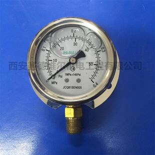 JCQ81SEN005寿力IHI离心空压机配件压力表