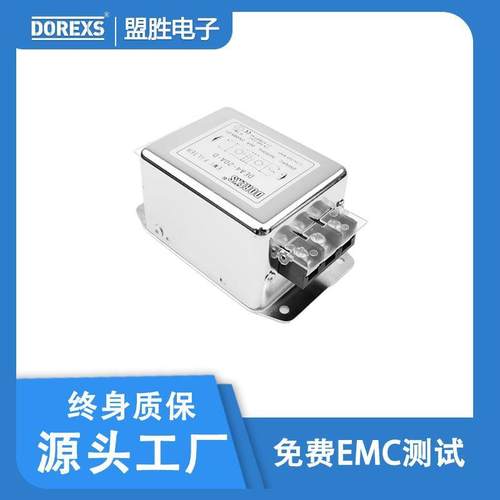 实3A-20A单相交流端工子台DEA4-力D双级厂电源噪814音滤波器安装