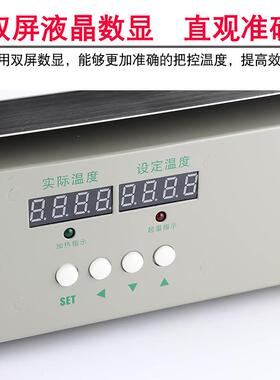汉邦基板加热台预热平台EDSR恒温电热板手拆屏L机D灯铝珠焊接烫膜