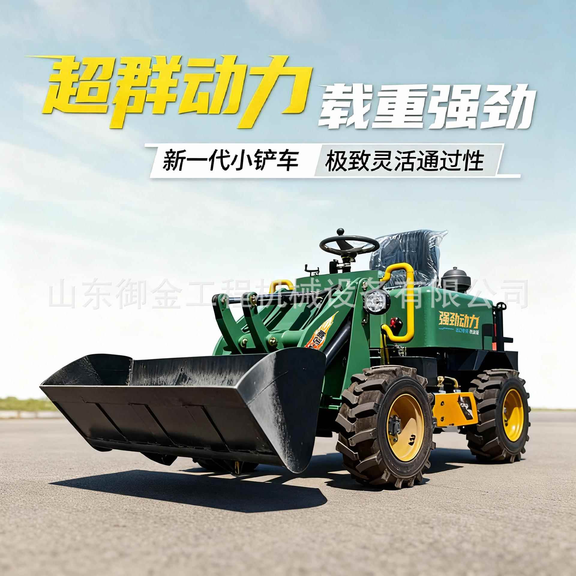 小铲车常柴动力1吨强劲载重紧凑车身适用于建筑工地砂石厂