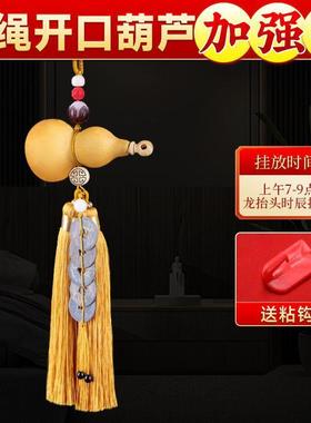 门对门葫芦五帝挂件闭口装饰摆件