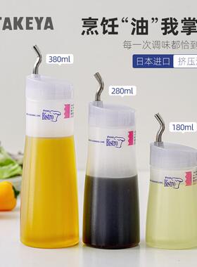 日本进口TAKEYA油壶挤压防漏油瓶家用厨房酱油瓶香醋瓶油罐调料瓶
