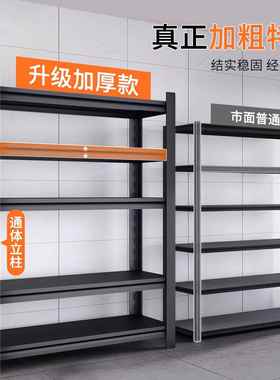 家用置物制架层收纳架仓储货加厚钢多阳GL-05028台收架纳分层架落