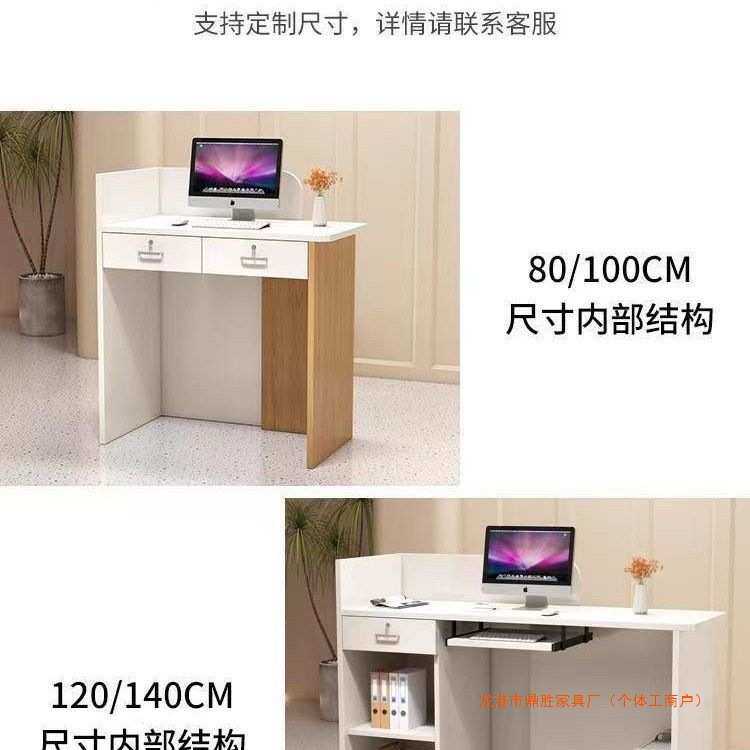 网红潮店收银台柜台店铺小型简约现代服装店吧台桌子美容院理发店