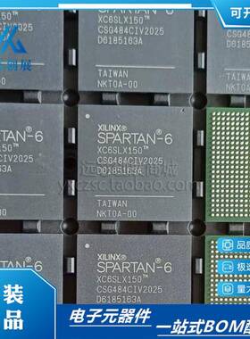 XC6SLX150-3CSG484C BGA 现场可程式设计门阵列芯片 FPGA