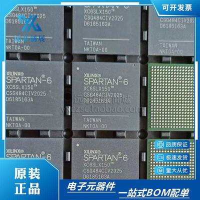 XC6SLX150-3CSG484C BGA 现场可程式设计门阵列芯片 FPGA
