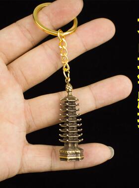 小号纯铜九层十三层文昌塔钥匙扣金榜题名挂件文昌笔随身携带书包