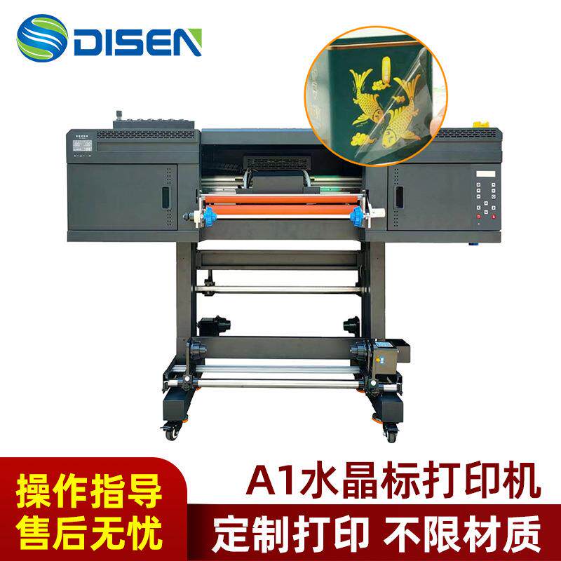 A1全新水晶标UV打印机商标小型平板自动卷材一体机UVDTFPrinter