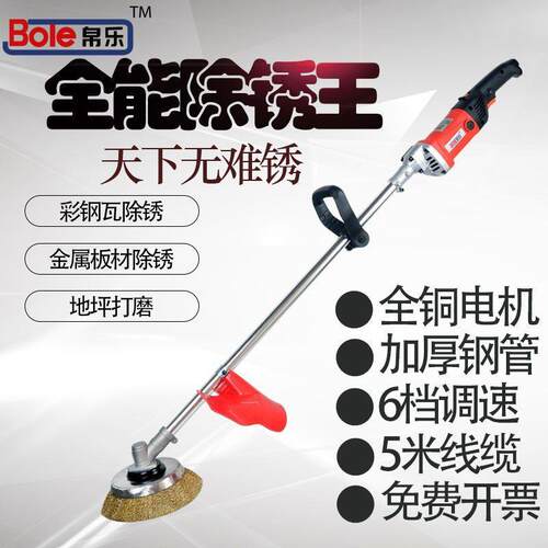 电动除锈机手持打磨机彩钢瓦除铁锈工字钢翻新水泥地钢丝刷抛光机