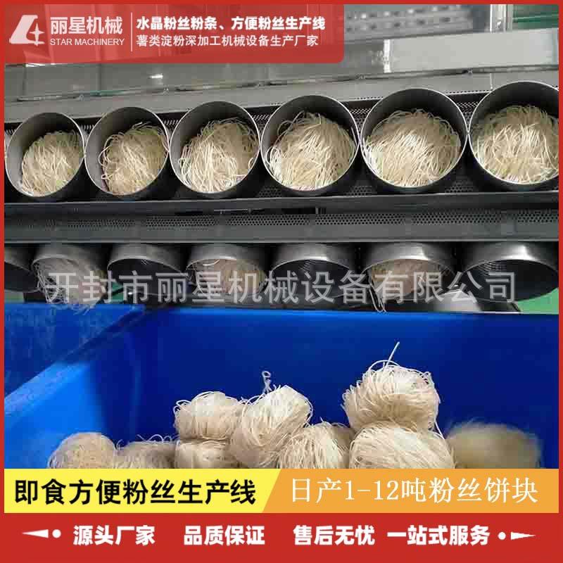 碗装粉丝机加工设备控制灵活,丽星酸辣粉设备出粉饼规格可自定义