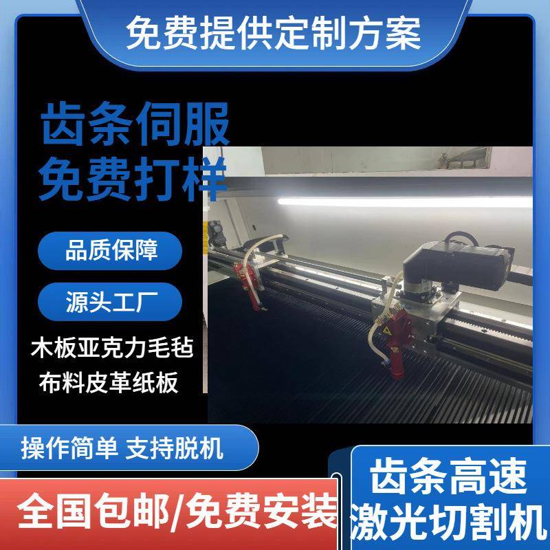 供应包装厂包装盒木板亚克力皮革布料操作简单精密激光切割机