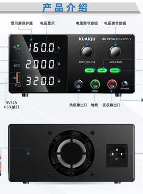 SPPS-G1602可调直流稳压电源160V2A电镀电解过流过压报警维修实验