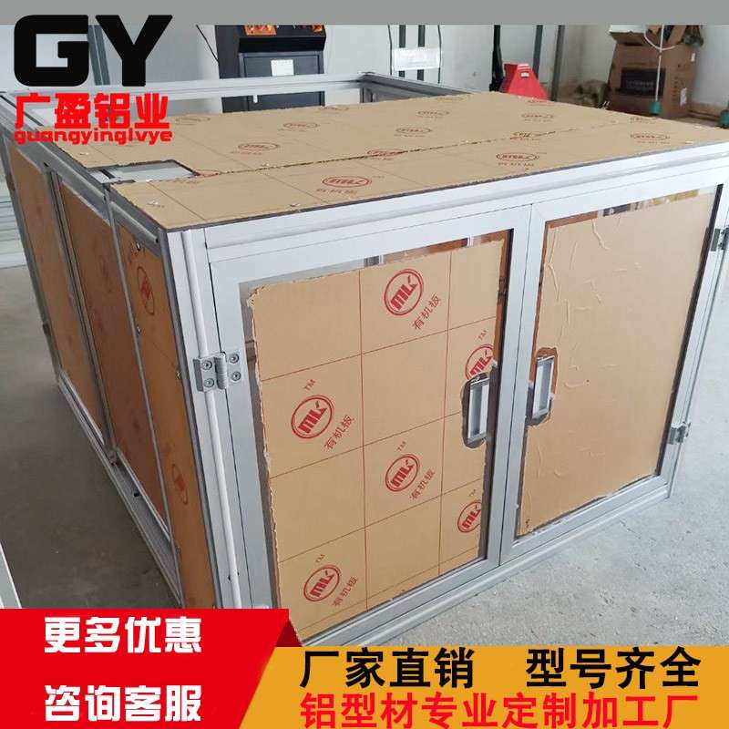 工业铝型材4040框架定制铝合金架子门框型材设备柜子防静电工作台