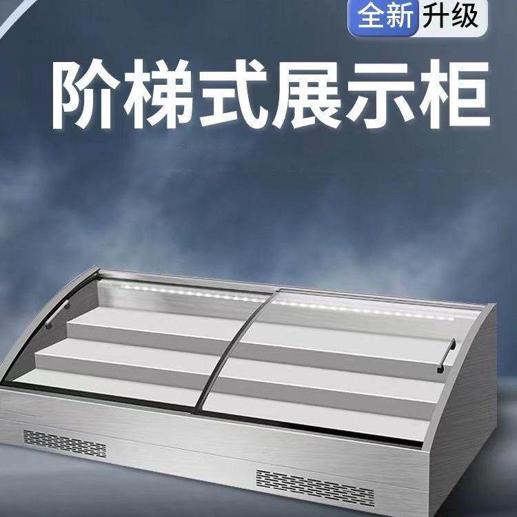 移动阶梯冰柜摆摊专用烧烤熟食炸串卤菜台式冷藏保鲜展示柜冰柜