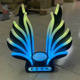 LED充电酒吧发光酒座香槟洋酒红酒托展示架KTV激光酒座洋酒架