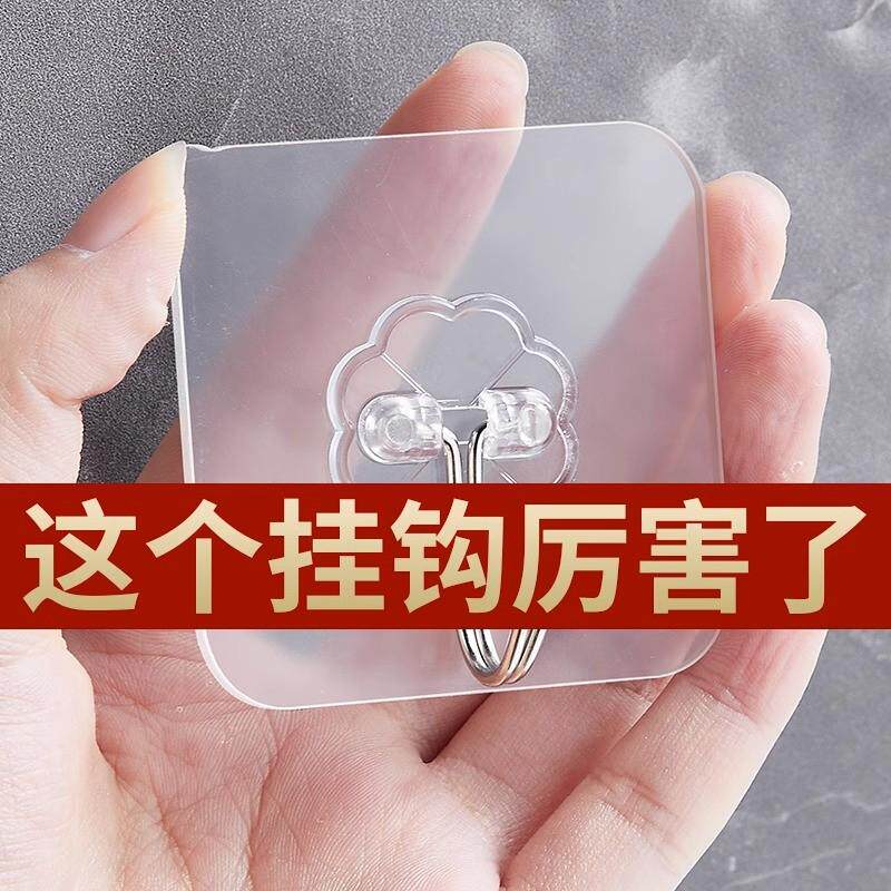 挂钩强力粘胶免打孔承重大粘钩壁挂墙壁墙上贴钩无痕厨房挂勾挂扣