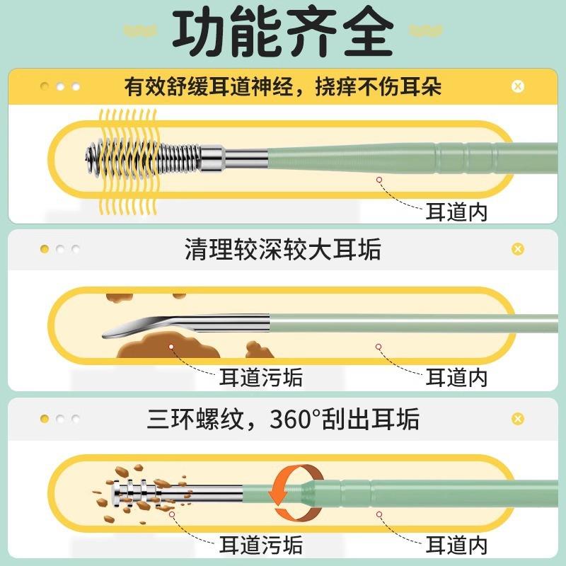 新款直销新款随身掏耳朵挖耳勺6件套螺旋耳勺耳扒清洁器工具套装