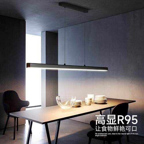 极简现代简约北欧工作室设计师灯具吧台饭厅餐桌一字长条餐厅吊灯